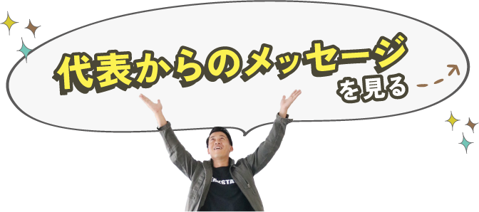 アセット 10