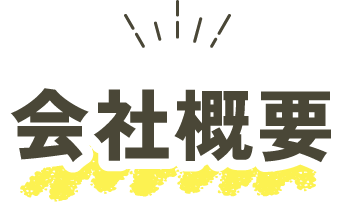 アセット 12