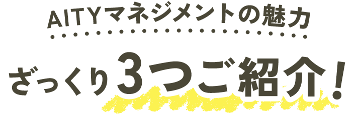 アセット 22