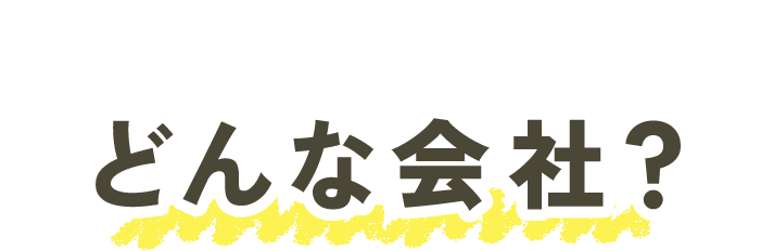 アセット 42