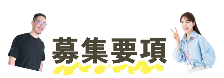 アセット 43